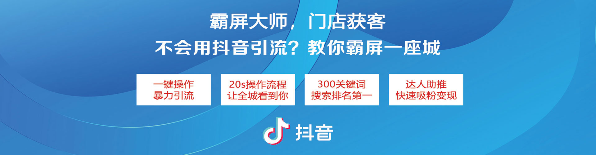 文水sem竞价